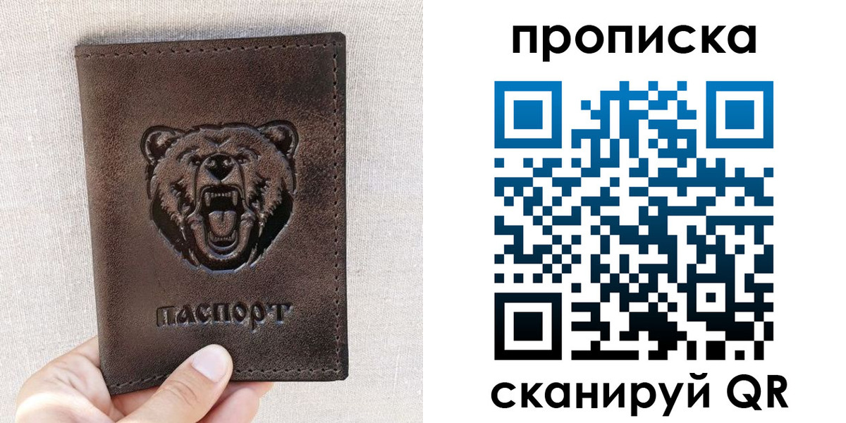 регистрация для школы в Новозыбкове